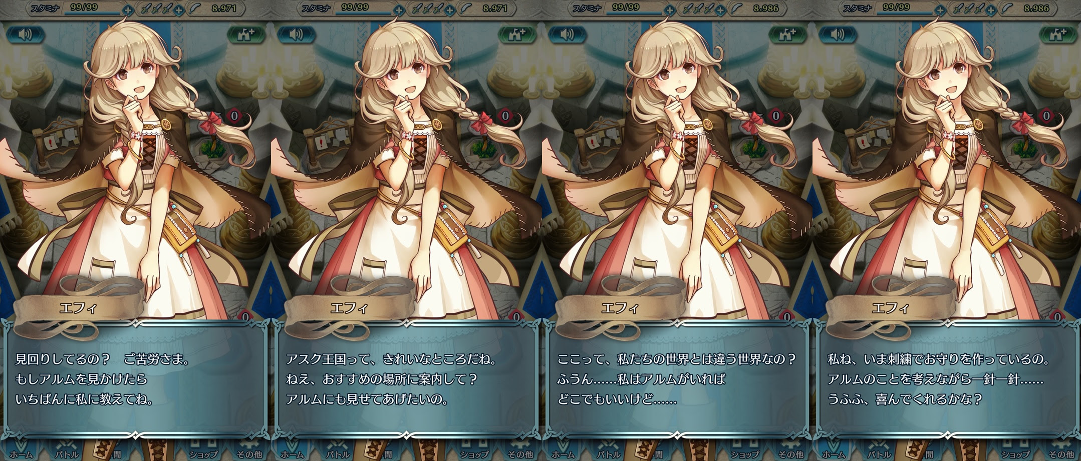 年の最高 ファイアーエムブレム エコーズ キャラ