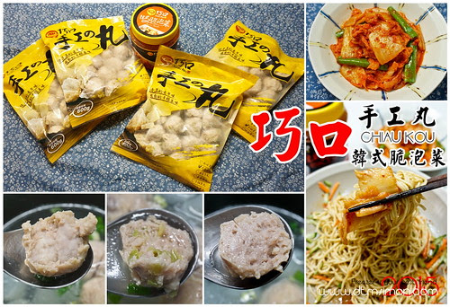 巧口貢丸泡菜00.jpg