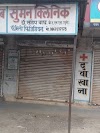 Dr Jayshree Pawar Eye Specialist In Talegaon In The City Talegaon Dabhade