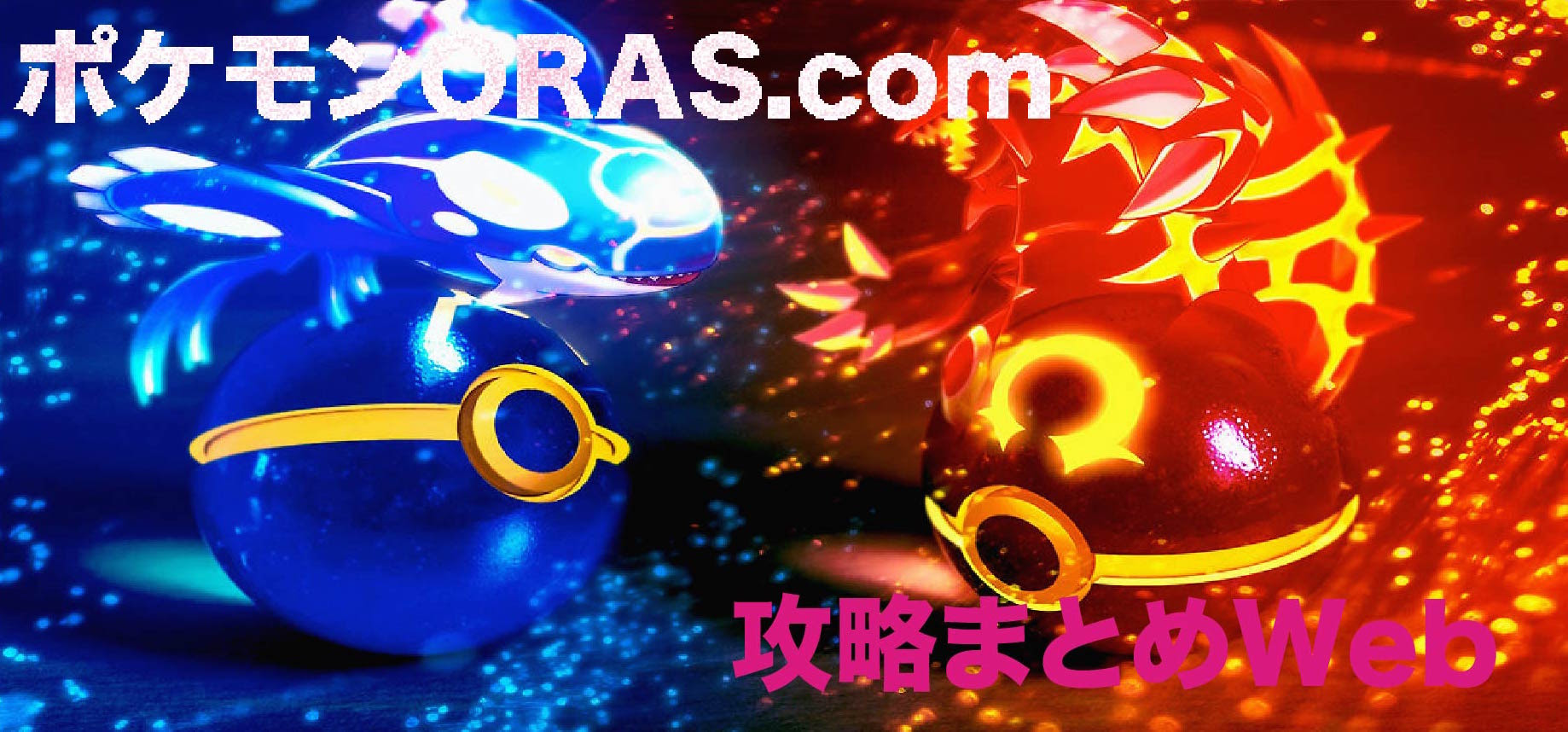 Oras なつき 最高のイラストと図面