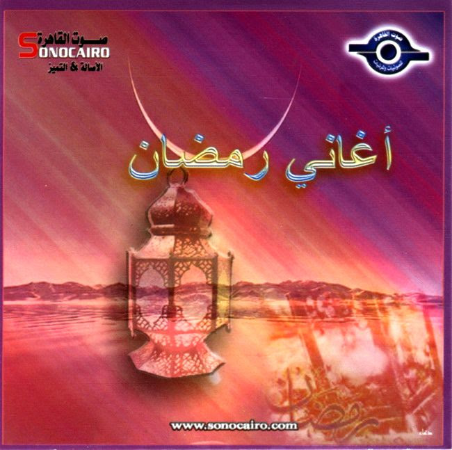 youtube ramadan music