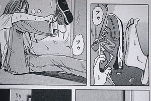 ほとんどのダウンロード 座敷 女 漫画 トップ新しい画像