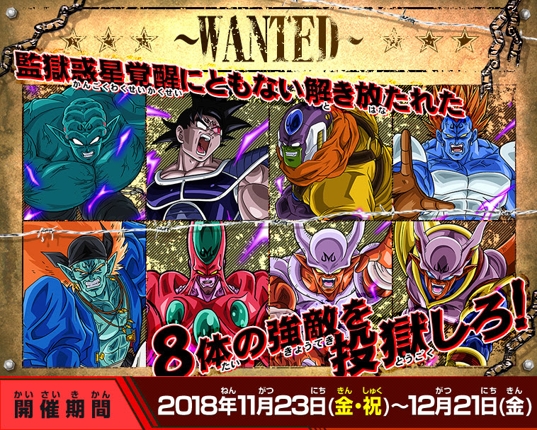 ベストコレクション ドラゴンボール ヒーローズ カード 最強 ランキング 100 で最高の画像