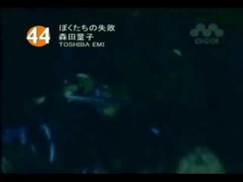 ぼくたちの失敗 の たち とは誰なのか