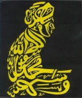 syahadatwongalus