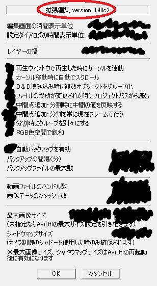 Aviutl カメラ制御 かっこいい Aviutl カメラ制御 かっこいい