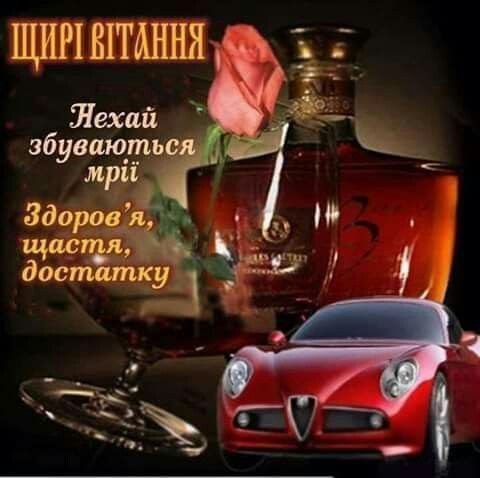 Фейсбук Привітання З Днем Народження : ÐºÐ°Ñ€Ñ‚Ð¸Ð½ÐºÐ¸ Ð· Ð´Ð½ÐµÐ¼ Ð½Ð