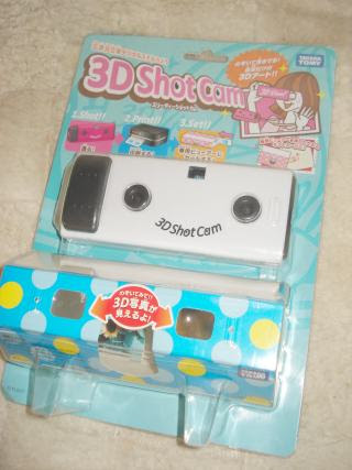 tomy01
