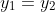 y_{1}=y_{2}