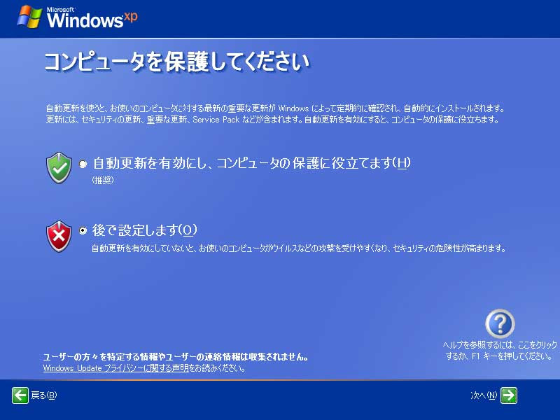 50 Windows Xp Professional Sp3 Iso 日本語版 ダウンロード アマゾンブックのポスト