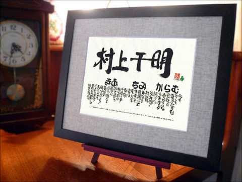 社長就任 お祝い メッセージ 英語