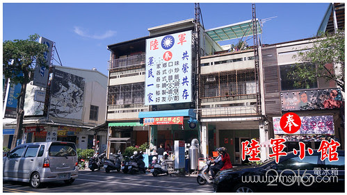 陸軍小館1600.jpg