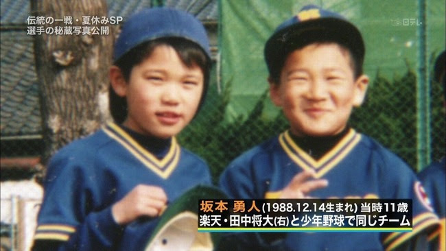 すべての動物画像 新鮮な可愛い 野球 選手