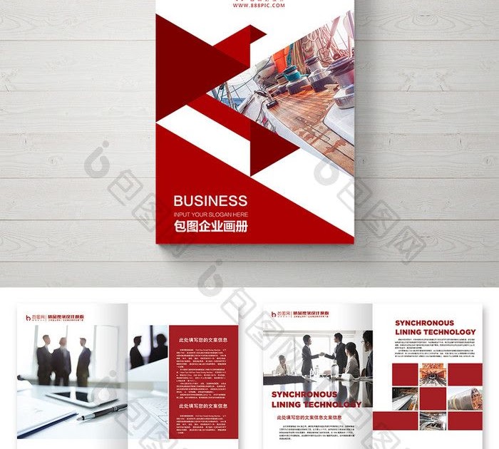  Booklet Design Templates Psd Free Download Free Mock up
