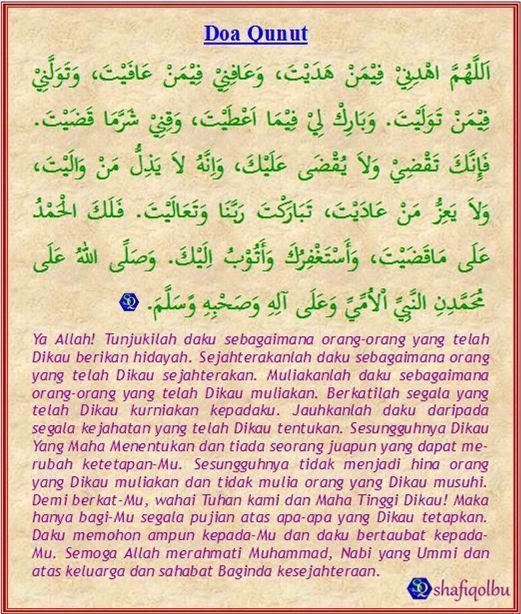MAKSUD BACAAN DALAM SOLAT GAMBAR KARTUN SOLAT Doa Qunut Islam Pinterest