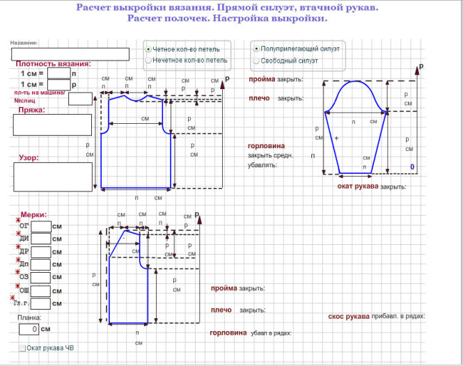 Кофта С Капюшоном Женская
