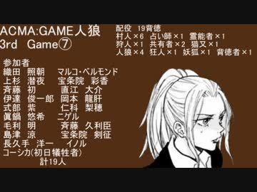 元のアクマ ゲーム アニメ 化 アニメ画像