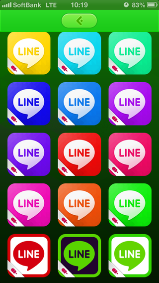 最高 Ever おしゃれ Line アイコン Png 壁紙 配布