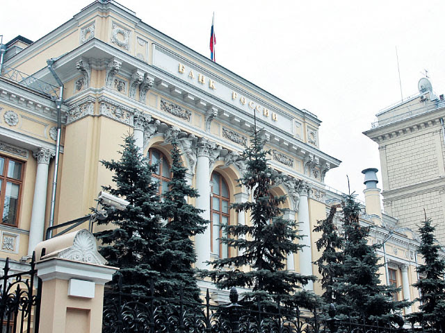 Bank department. Колесников Центральный банк России. ЦБ РФ Тверь. Пятигорский Центробанк. Банк Россия Пенза.