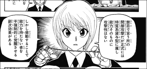 すべての動物画像 綺麗なハンター ハンター 1 話 から 全部