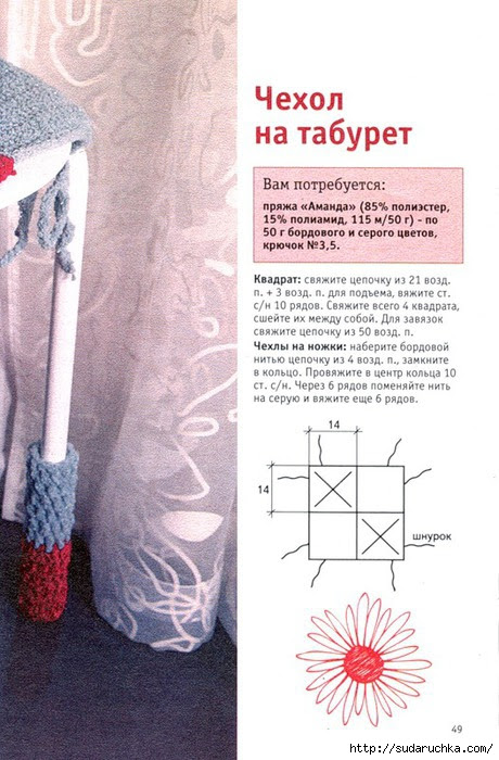 .yu49 (460x700, 215Kb)