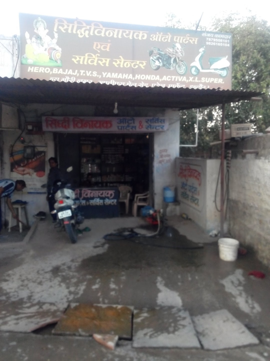 Siddhi Vinayak Auto Parts & Service Center