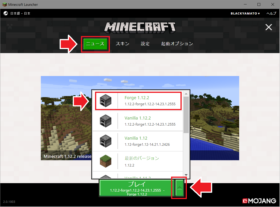 Download Minecraft Mod Kota Lock Down P