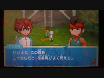 新着イナズマ イレブン Go クロノ ストーン キャラクター アニメ画像