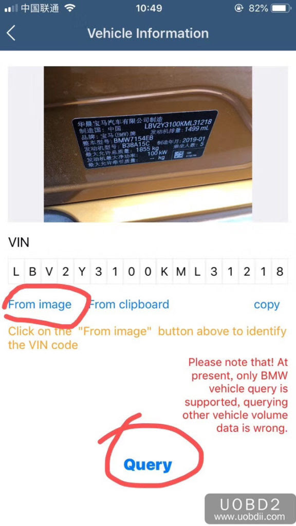 Yanhua-ACDP-check-vhicule-info par VIN-04