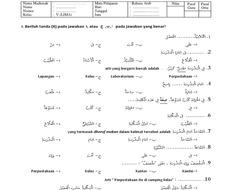 Contoh Soal Bahasa Arab Kelas 11 Beserta Jawabannya - Pencari Jawaban