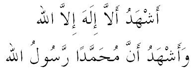 shahadah