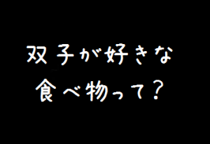 おもしろい なぞなぞ