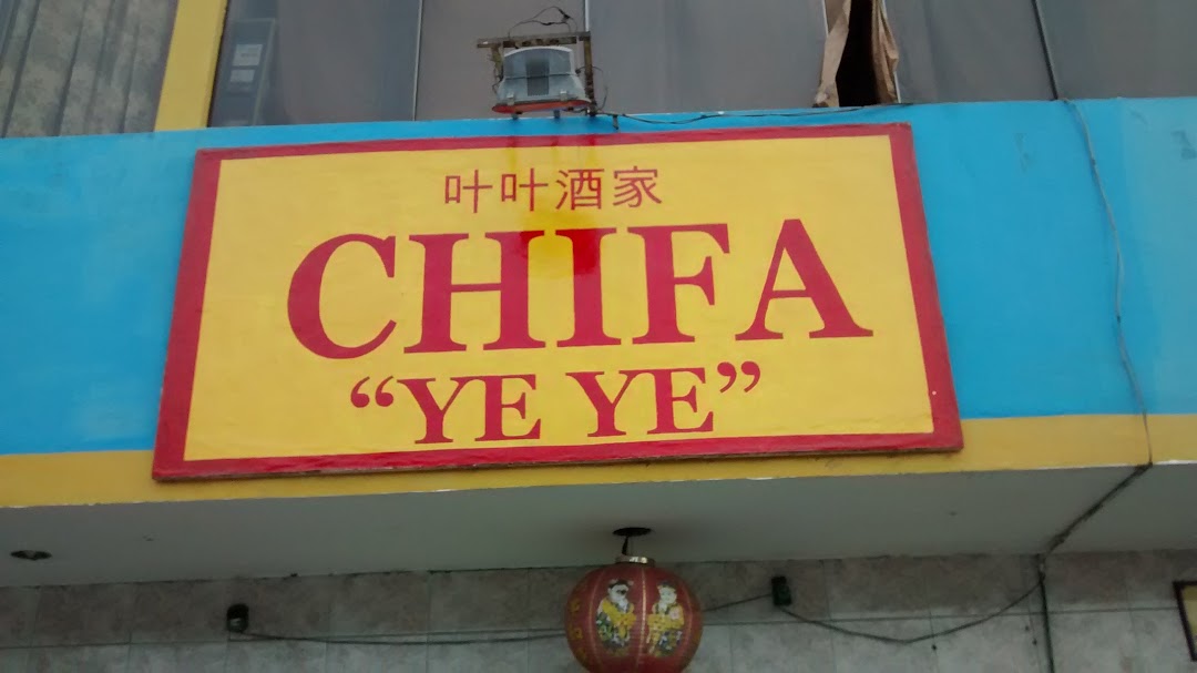 Chifa Ye Ye