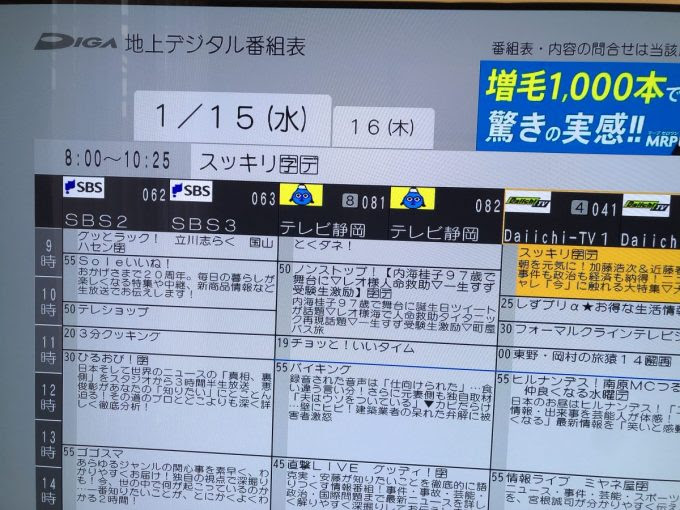 無料印刷可能な画像 フレッシュ スカパー 無料 録画