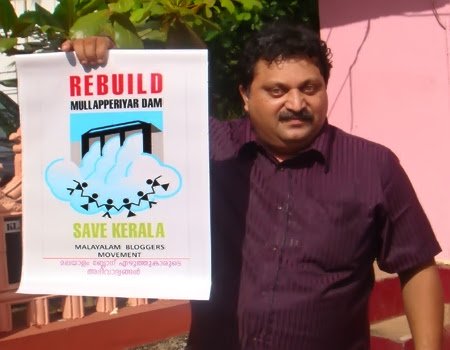 Sajeev B