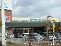 walk121611 (2)