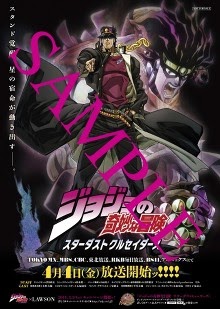 crusaders jojos