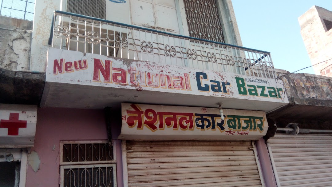 New National Car Bazar