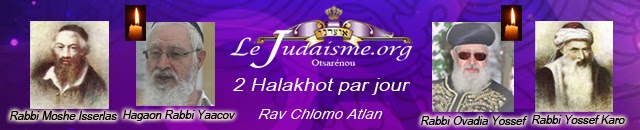 TENDANCE ANTIPODES: Le Séder de Rosh Hashana en Hébreux, Français
