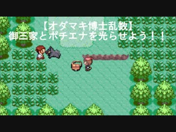 選択した画像 ポケモン プラチナ 御三家 色違い 乱数 4706 ポケモン プラチナ 御三家 色違い 乱数 Blogjpmbahezaqk