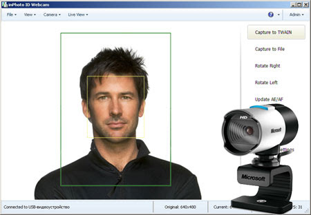 Inphoto Id Webcam - Id Photo With Web Camera