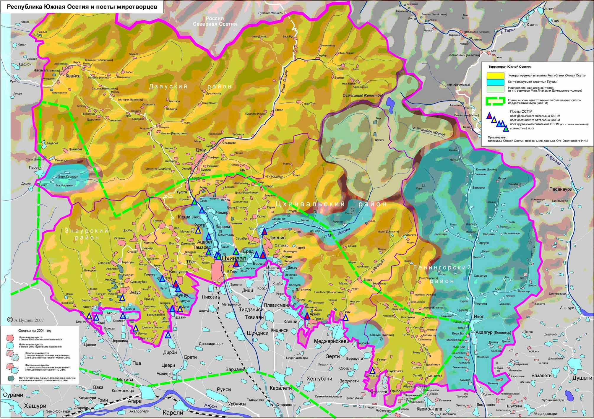 Сколько до северной осетии. Карта Южная Осетия карта. Карта Южной Осетии подробная. Республика Южная Осетия на карте. Южная Осетия карта с населенными пунктами.