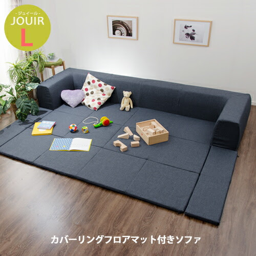 最高のコレクション 赤ちゃん ソファ 対策 174160赤ちゃん ソファ 対策