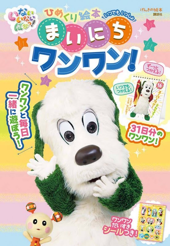 うーたん イラスト 書き方 の最高のコレクション かわいい無料イラスト素材