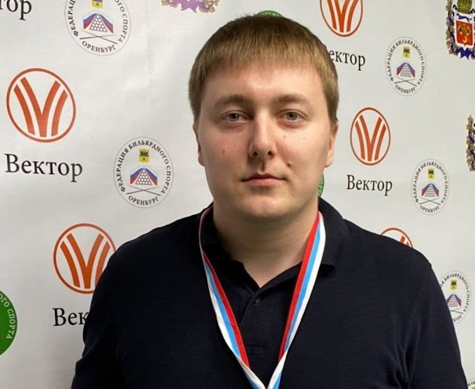 Оренбуржец Анатолий Дмитриев стал бронзовым призером чемпионата ПФО по бильярдному спорту