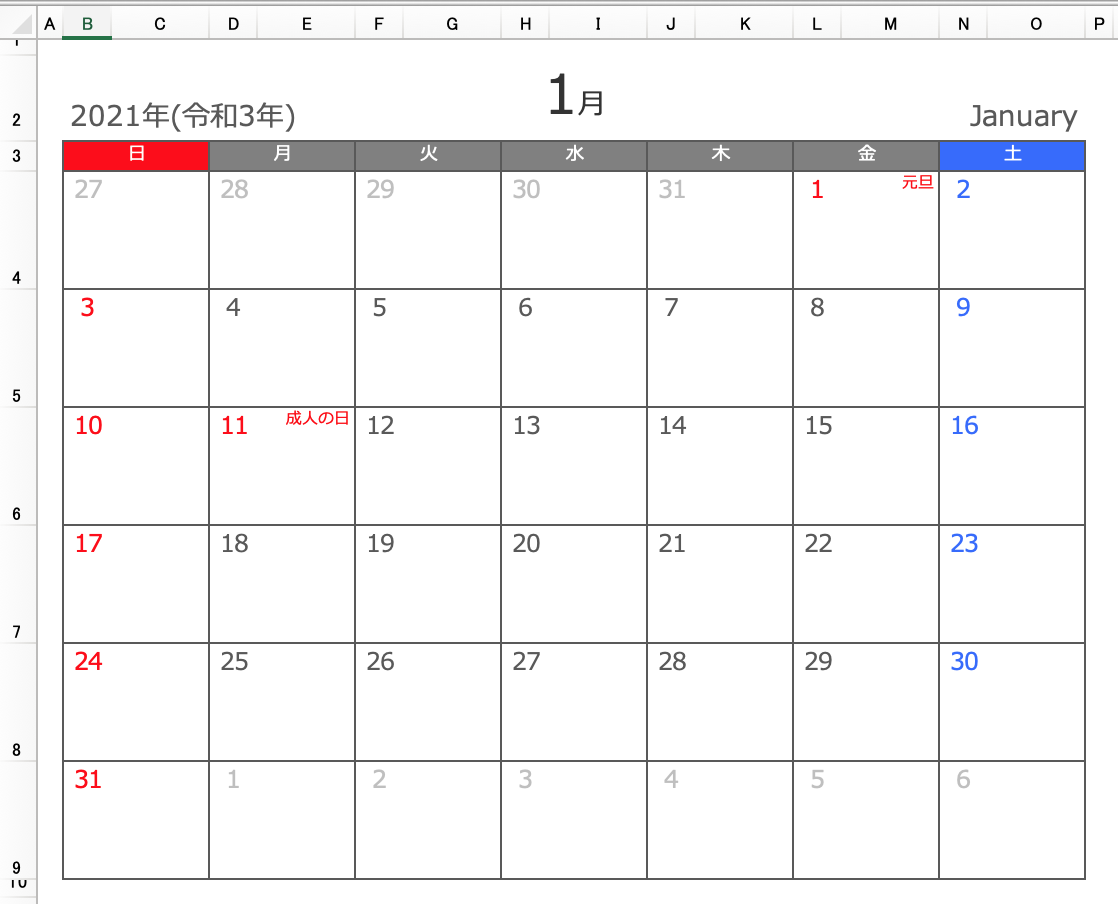 画像をダウンロード エクセル カレンダー テンプレート 無料 2021 307450エクセル カレンダー