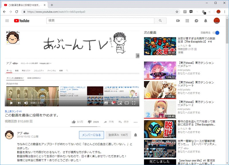 0以上 アブ 実況者 イラスト かわいい かっこいい無料イラスト素材集 イラストイメージ