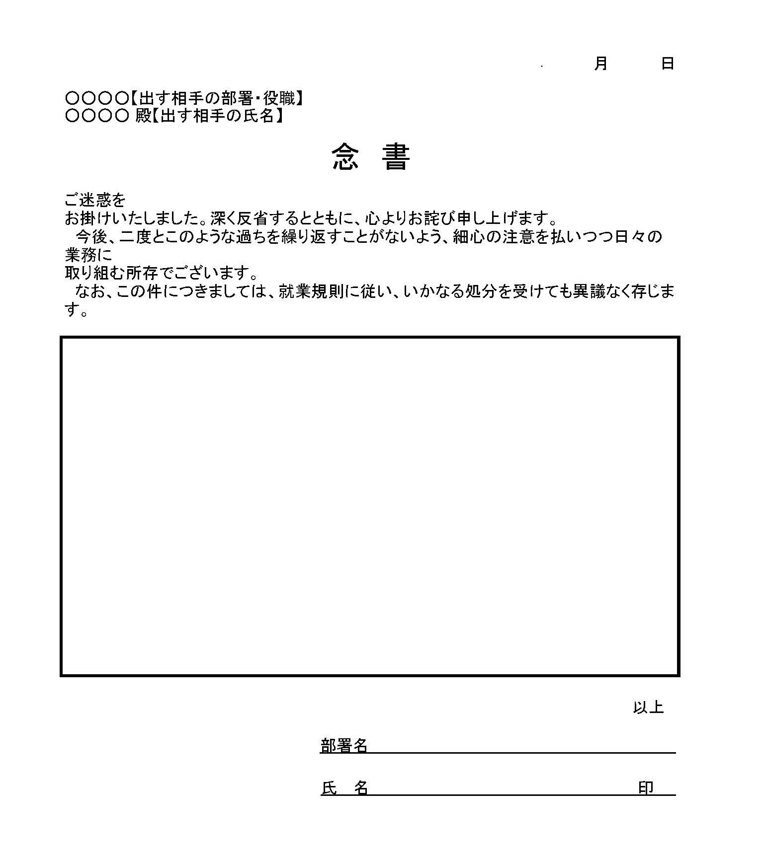 無料印刷可能な画像 ユニーク 署名 用紙 作り方