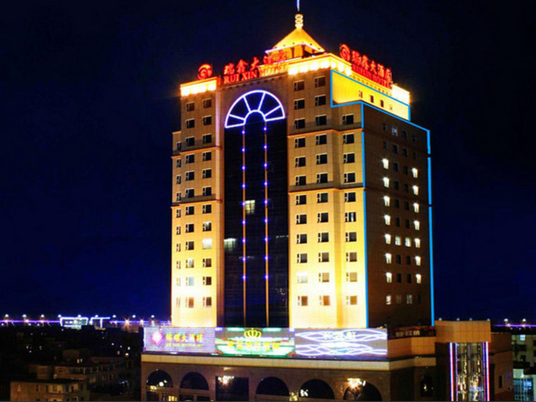 Fuzhou Fuqing Ruixin Hotel Reviews