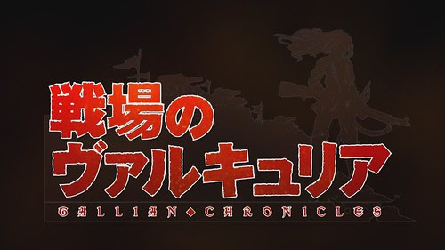 SEGA